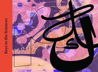 Classic Arabic Texts Online 2 cover image