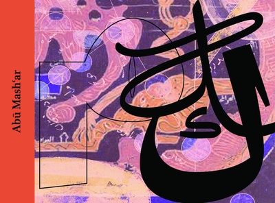 Classic Arabic Texts Online 2 cover image