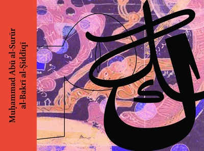 Classic Arabic Texts Online 2 cover image