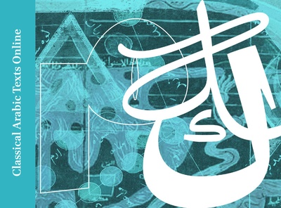 Classic Arabic Texts Online cover image