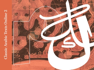 Classic Arabic Texts Online 2 cover image